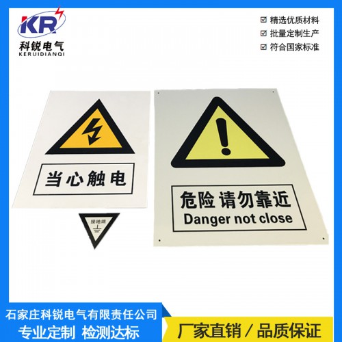 标识牌 标识牌厂家