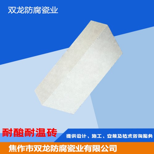 耐酸耐温砖厂家