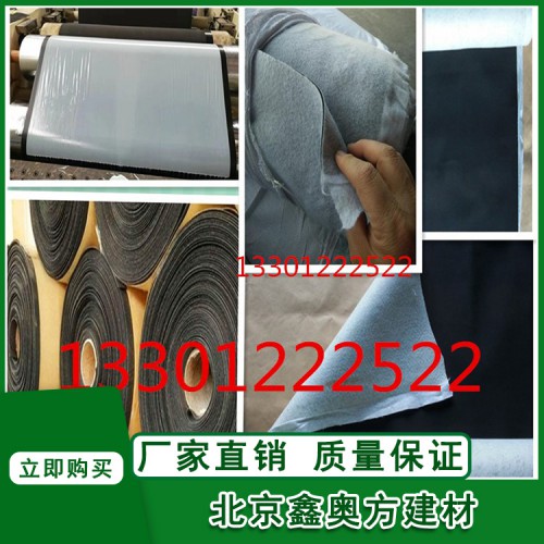 复合被衬带毛三元乙丙防水卷材三元乙丙橡胶防水卷材