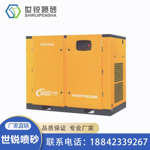 螺杆空压机 螺杆空压机价格 螺杆空压机厂家