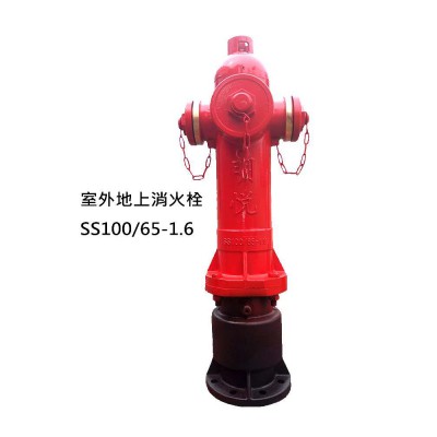 新疆SS100/65地上消火栓_防撞调压室外地上消火栓加长型