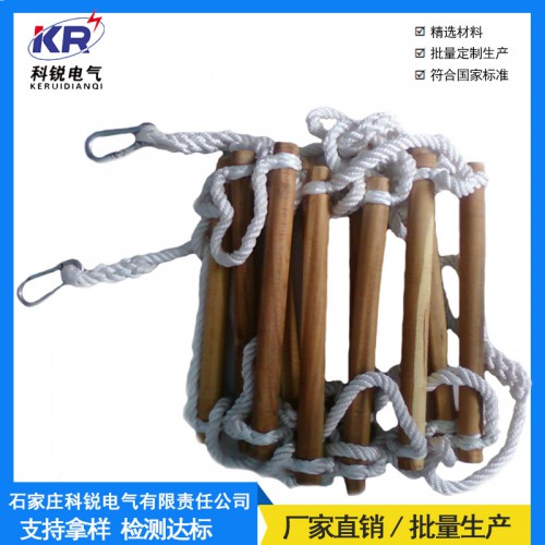 软梯 绝缘软梯 登高梯