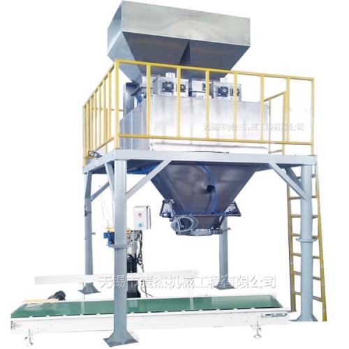 自动粉末包装机 粉末包装机 全自动粉末包装机