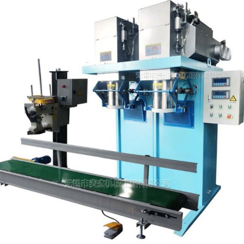 自动包装机 自动定量包装机 包装机厂家直销