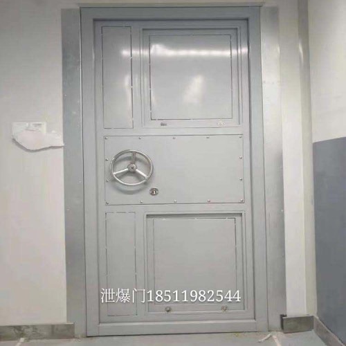 泄爆门 中控室泄爆门