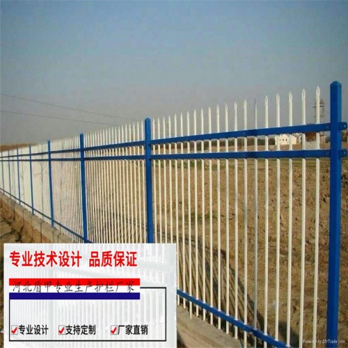 锌钢护栏价格