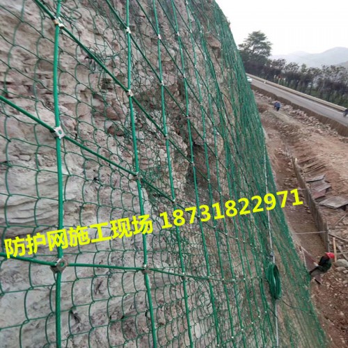 主动防护网厂家 SNS主动防护网 GPS2边坡主动防护网