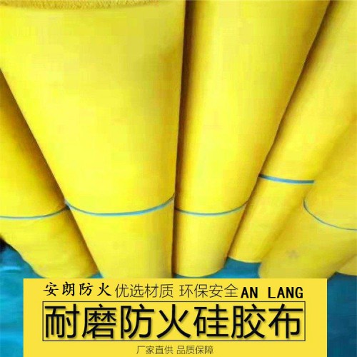 硅胶玻璃纤维布生产厂家15831686085