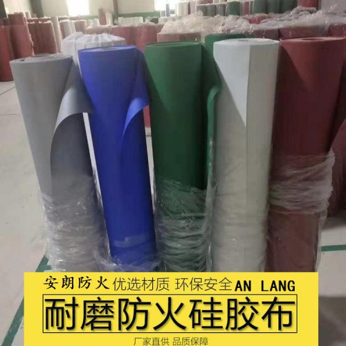 排烟筒硅胶防火布生产厂家15831686085