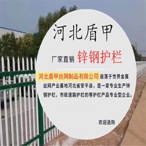 锌钢护栏多少钱一米