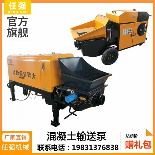 混凝土输送泵  30型细石混凝土输送泵