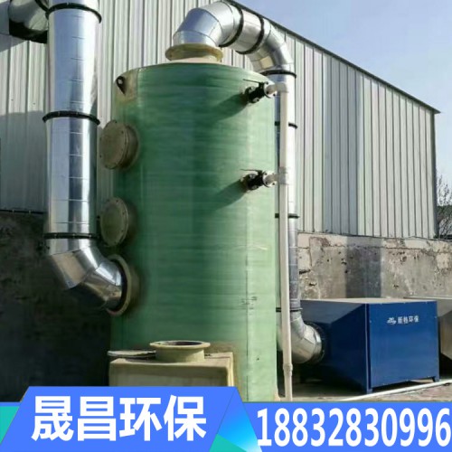 玻璃钢净化塔 废气净化塔 酸雾净化塔供应商