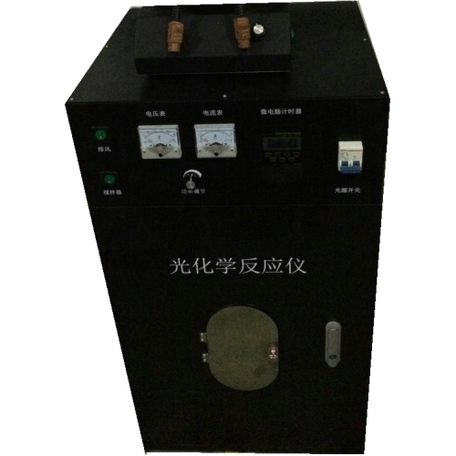 光化学反应仪