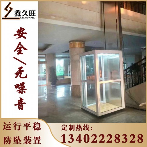 定做简易升降电梯 家用别墅电梯