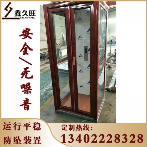 无障碍升降机 别墅升降电梯 液压小电梯