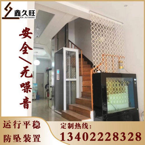 电动液压室内外升降电梯 小型家用电梯