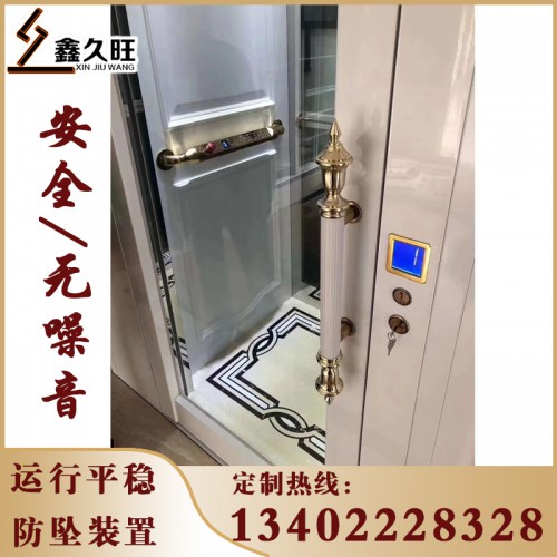 小型家用无障碍电梯 液压曳引升降电梯