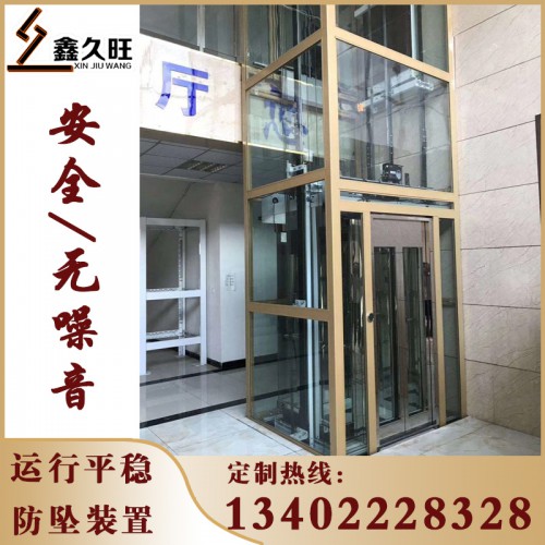 定制家用电梯 液压电梯 曳引电梯 别墅电梯