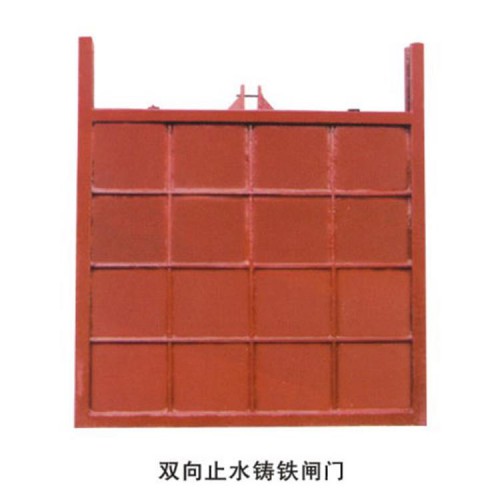 海鹰启闭机闸门 平面铸铁闸门 严格机加工 启闭灵活 密封性好