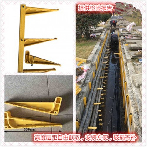 耐腐蚀玻璃钢电缆支架模压复合材料电缆支架加工定制