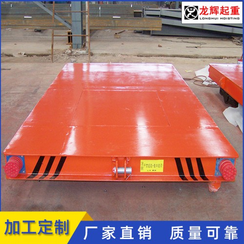 蓄电池电动平车 5t喷涂喷漆房地平车 喷砂铸造搬运车