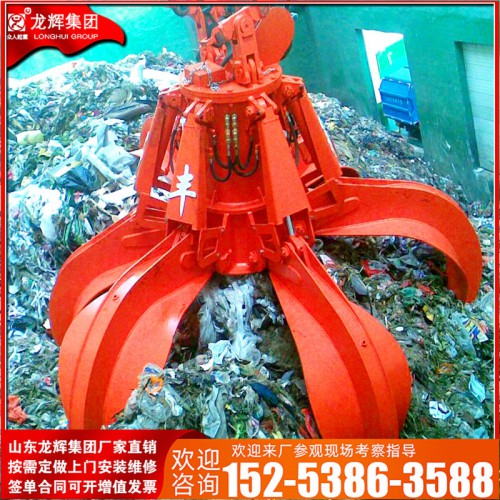 贝型抓斗价格 垃圾起重机抓斗型号全 不锈钢0.5立方抓斗现货