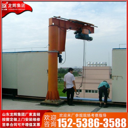 立柱式悬臂吊厂家