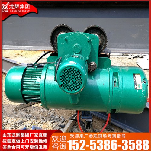 防爆钢丝绳电动葫芦钢丝绳电动葫芦