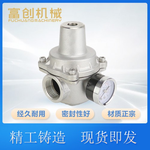 304不锈钢Y11X支管式减压阀 带压力表自来水减压阀