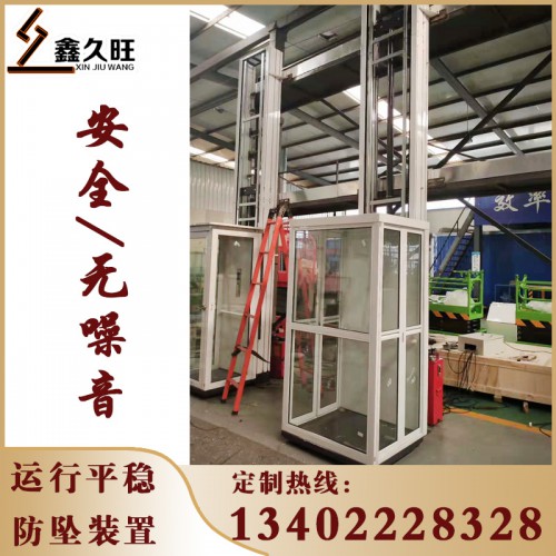 小型家用电梯 复式阁楼家用电梯