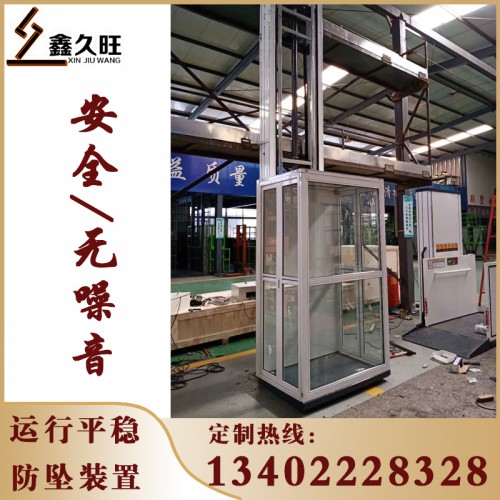私人订制家用小型电梯 复式阁楼别墅电梯