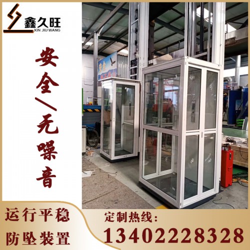 液压升降电梯  无障碍升降电梯