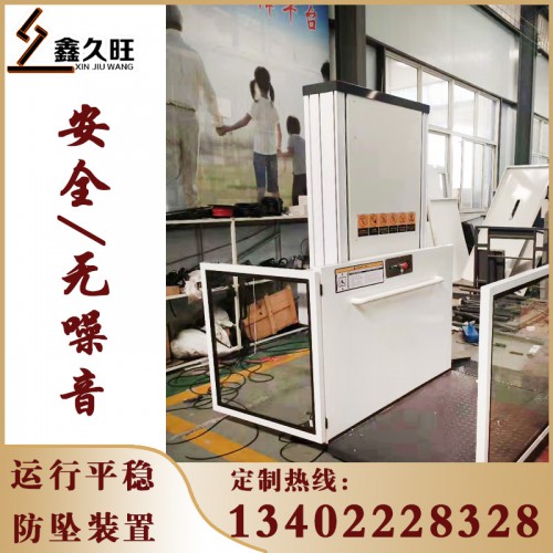 定制无底坑家用电梯 小型液压升降台