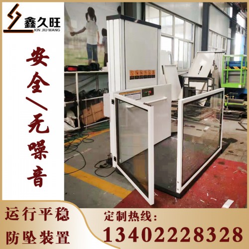 私人订制小型家用电梯 复式阁楼无底坑电梯