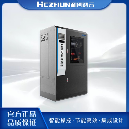 次氯酸钠发生器组合式新款