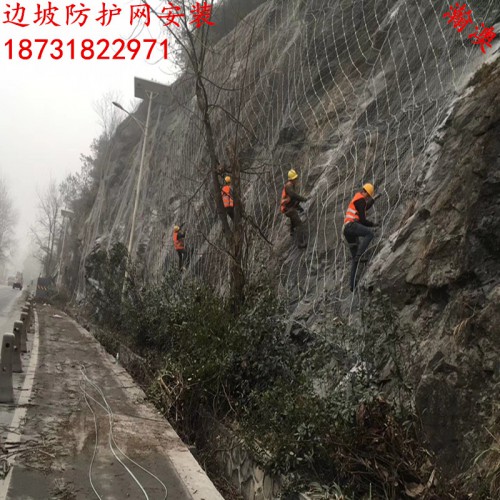 边坡治理主动防护网 SNS主动防护网价格 边坡柔性防护网厂家