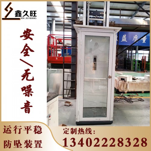 厂家定做家用别墅小电梯  简易电梯