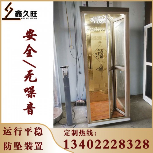 厂家直销 家用电梯 室内外别墅二三四层电梯