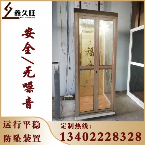 家用别墅电梯 小型2层3层4层电动阁楼电梯