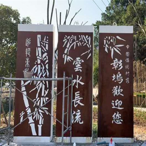 幕墙锈钢板 耐候钢屏风 锈钢板制作 锈钢板折弯加工