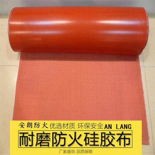 阻燃防火布生产厂家
