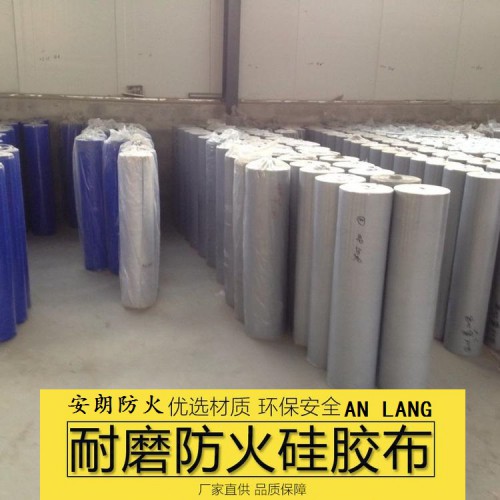 耐高温防火布生产厂家15831686085