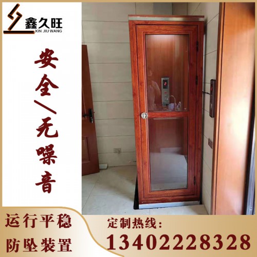 私人定制家用电梯 别墅电梯液压升降台