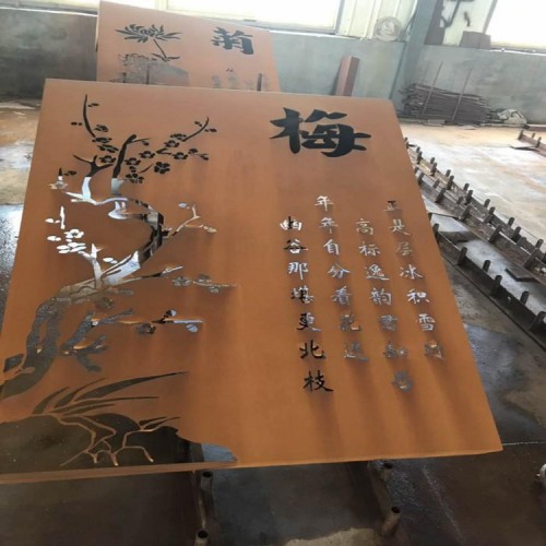 09cupcrni-a钢板锈蚀钢板Q235NH红锈钢板