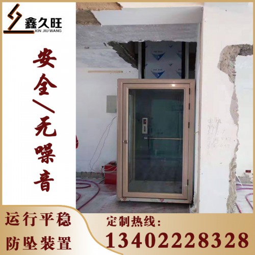 别墅电梯 家用二三层小型复式液压升降电梯