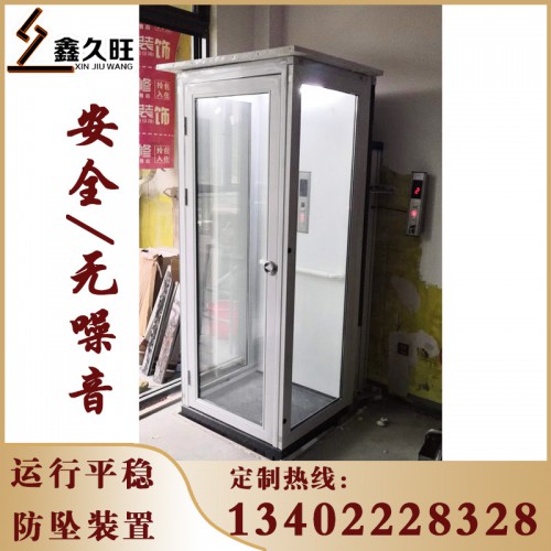 液压升降电梯 别墅电梯 家用简易电梯