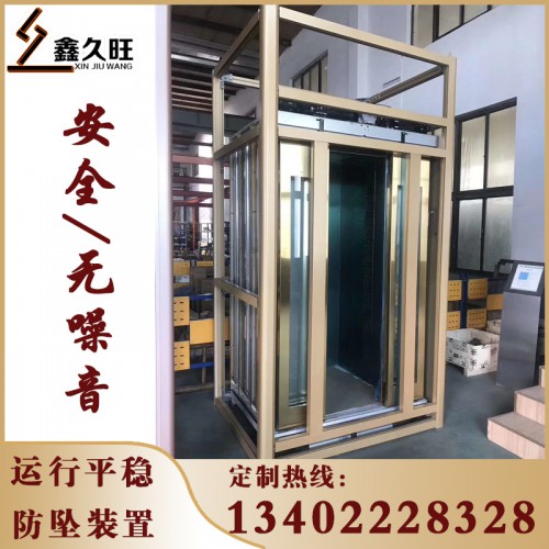 小型家用电梯 室内外二三四层老人升降机