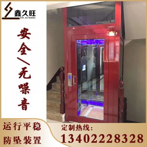定制室内液压小型家用电梯 三层室外防坠升降电梯