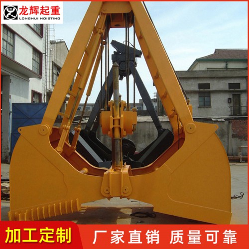 贝型抓斗价格 垃圾起重机抓斗型号全 不锈钢0.5立方抓斗现货