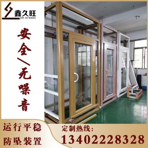 二层三层 液压电动小型电梯 室内外别墅简易电梯